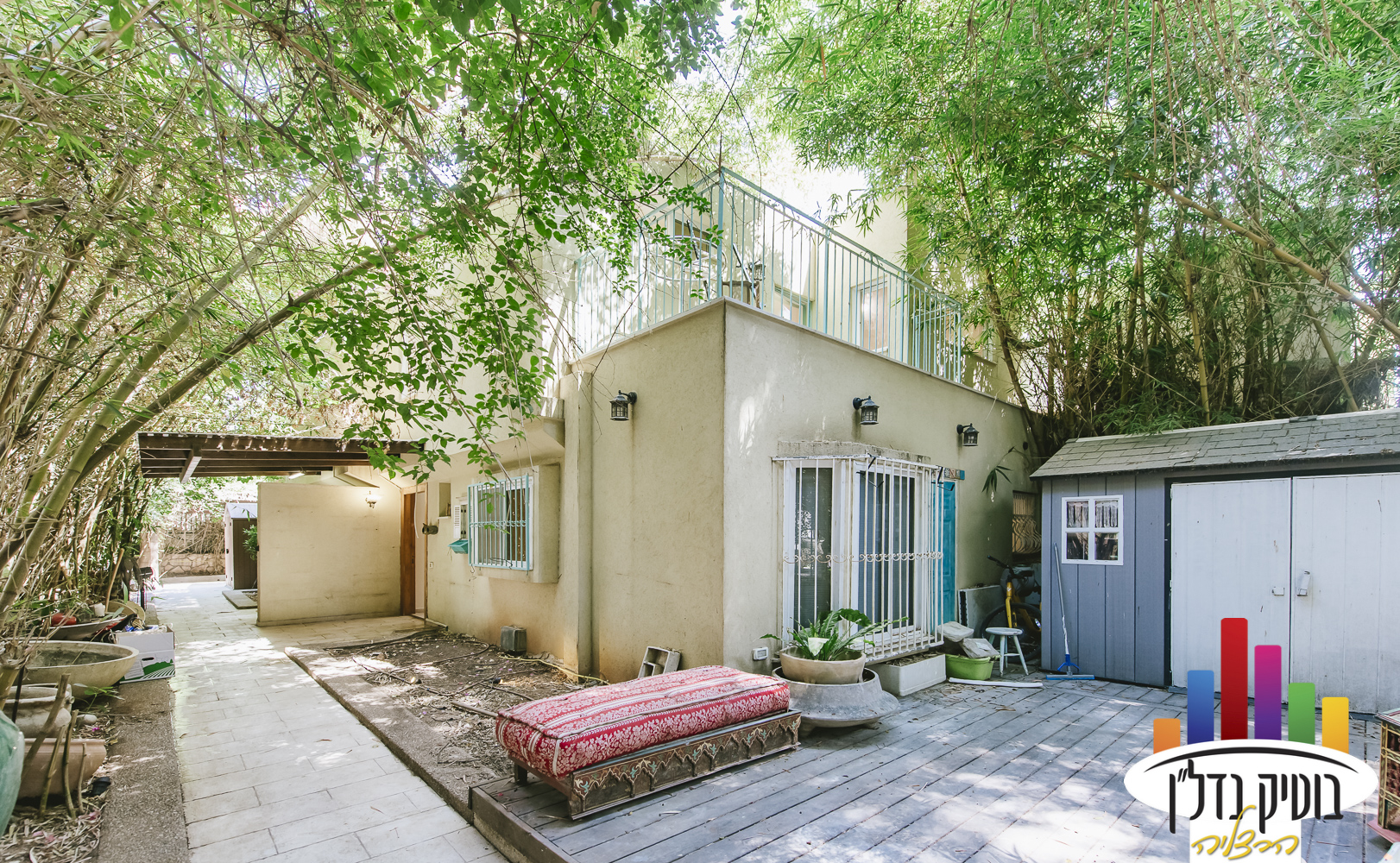 בית קרקע מקסים עם הרגשה של מושב באמצע העיר